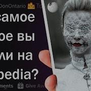 Джеймс Чейз Свобода Опасная Вещь