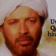 Uvays Qaroniy Haqida