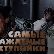 Шнифер