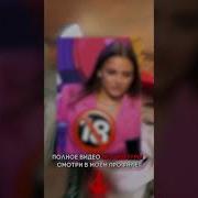 Эротические Видео Валя Карнавал Голая Без Цензуры