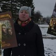 Ванька Ротный Часть 2