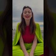 Интимная Близость