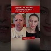 Черноморский Флот