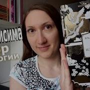 Юкио Мисима Храм На Рассвете