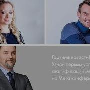 Горячии Новинки 2020