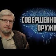Цифровая Россия Сергей Савельев