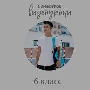 История России 6 Класс Параграф 3 Переселение Народов