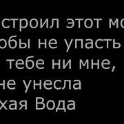 Танцы На Стеклах Караоке Плюс