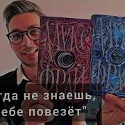 Энциклопедия Мифов К Я