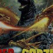 Super Godzilla Soundtrack Monster Arrival