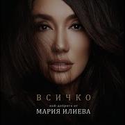 Криско Видимо Доволни
