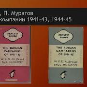 Павел Павлович Муратов