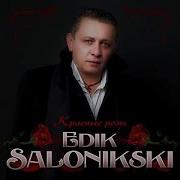 Красные Розы Edik Salonikski