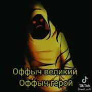 Приколы Крипипаста