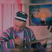 Каххор Бахши Алпомиш Достондан Парча