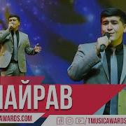 Консерти Вахдати Милли