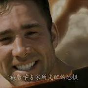 Gachimuchi Attack On Titan