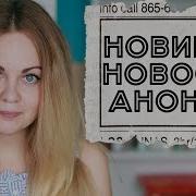 Кэролайн Кин Нэнси Дрю И Проклятие Звезды Арктики
