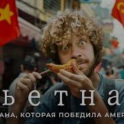Тур 808 Лучшее Со Стрима