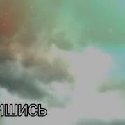 Я Пю Самагон И Сала Жру