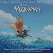 Moana Soundtrack Te Fiti