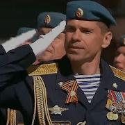 Видеоклип Офицеры