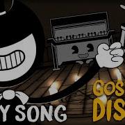 Batim Chapter 2 Song