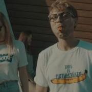 Песня Заводной Апельсин Тын Тын Ты Ры Рынь