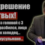 Проповедь Ноздрина О Целомудрии