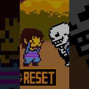 Я Натура Meme Undertale