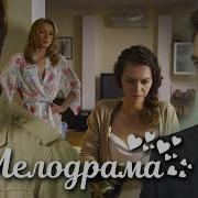 Целительная Сила Любви