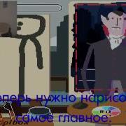 Смешные Моменты Брайн Мапс