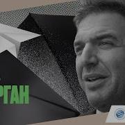 Максим Витроган Стих