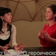 О Героическом Энтузиазме