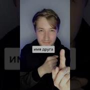 Звонок В Психушку Прикол