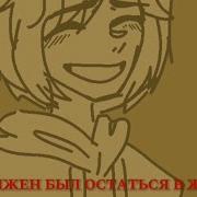 Песня Эммы 13 Карт