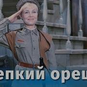 Саунтрек К Крепкому Орешку