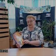 Дело О Пропавшей Учительницэ