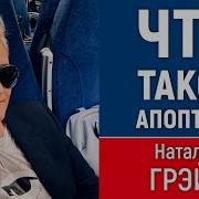 Она Сильная Сексапильная