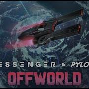 Essenger Offworld