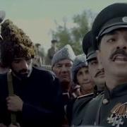 Песня О Гарегина Нжде