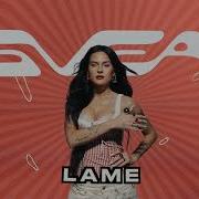 Svea Lame Official Visualizer