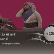 Nazê Nêrgiza Hewşê Mehmûd Berazî Official Music Video