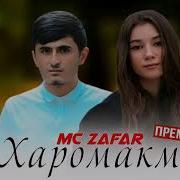 Мс Зафар Харомак 2021