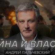 Усталость От Довольных Рож