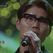 Kim Bumsoo 2016 그댄 행복에 살텐데 슈가맨 16회