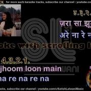 Indian Song Zara Sa Joom Lu Mein Karaoke