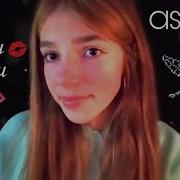 Асмр Поцелуи И Звуки Рта