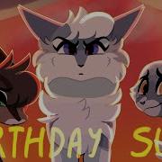 Birthday Suit Warrior Cats