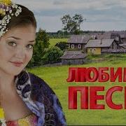 Воровайки 100 Лучших Песен